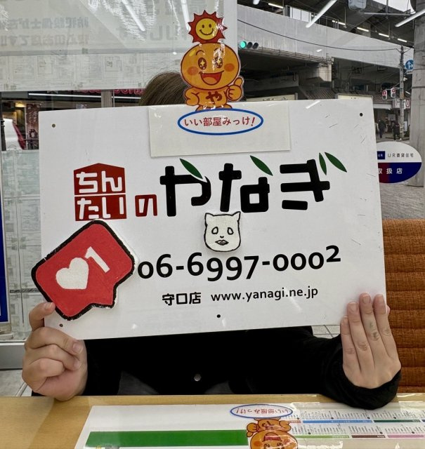 岡村景子様の画像