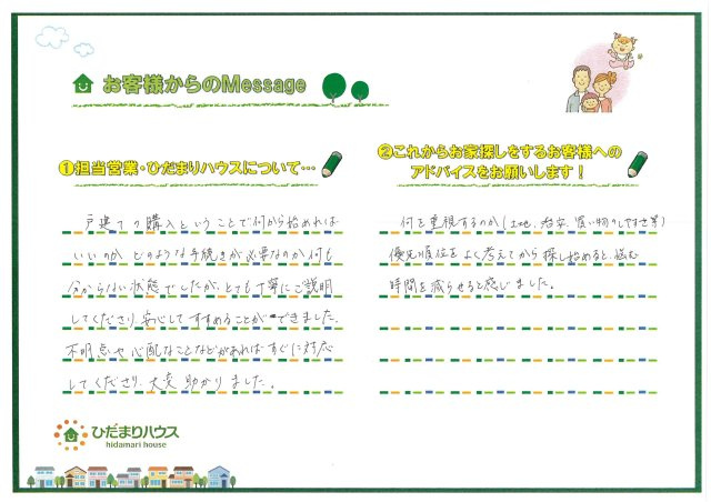 K.M様の画像