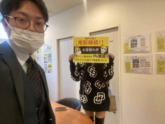 R様の画像