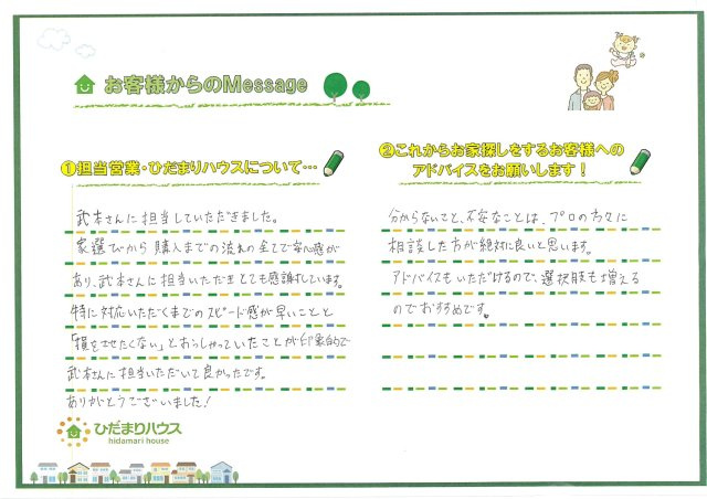 T.T様の画像