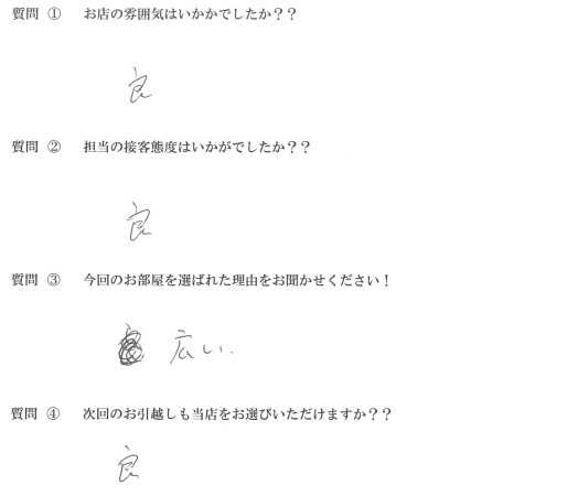 D・F様　博多区へお引越し♪♪の画像