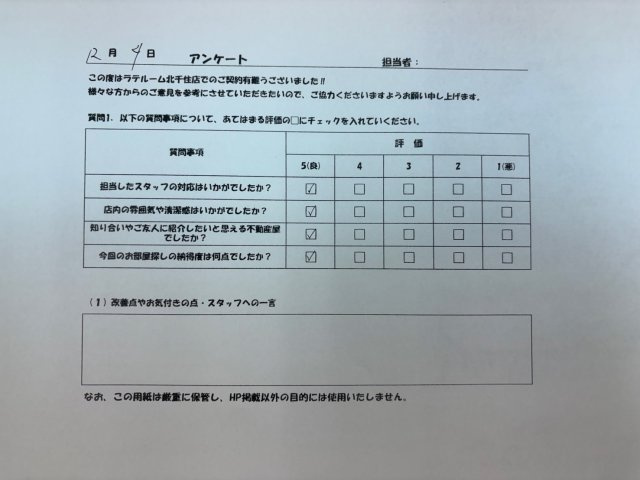 S様の画像