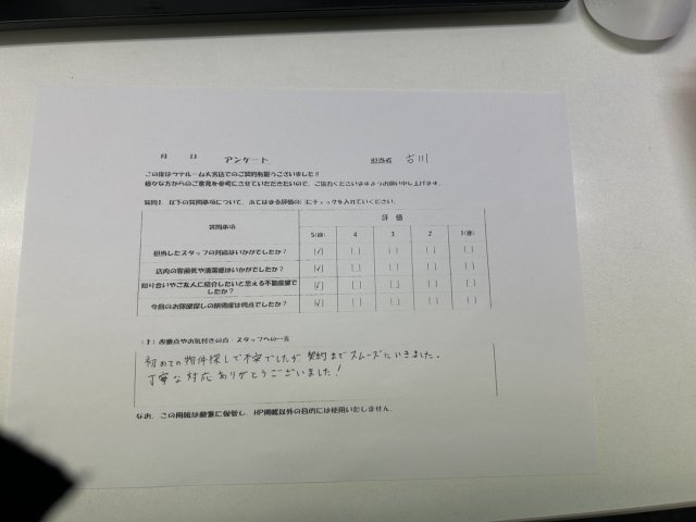 Y様の画像