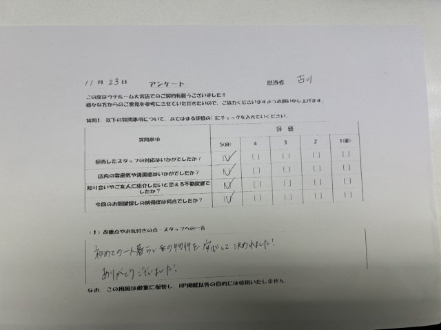 O様の画像