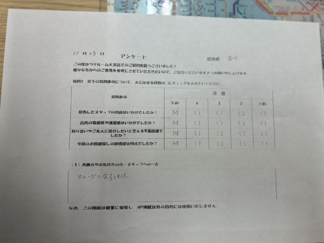 S様の画像