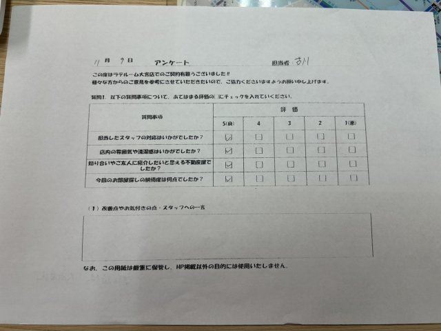 S様の画像
