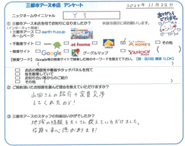 YT様の画像