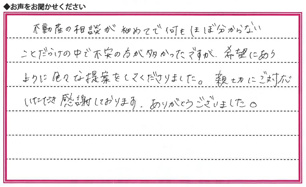 Tさまの画像