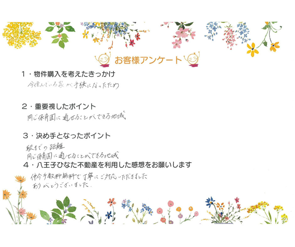 K様の画像