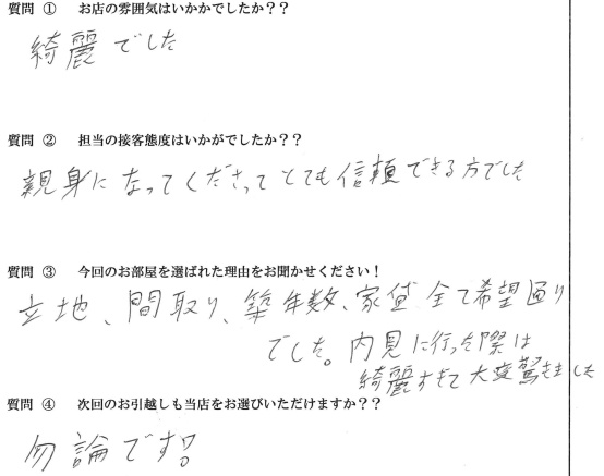 I・T様 博多区へお引越し♪♪の画像