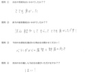 M・O様 南区へお引越し♪♪の画像