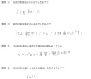 M・O様 南区へお引越し♪♪の画像