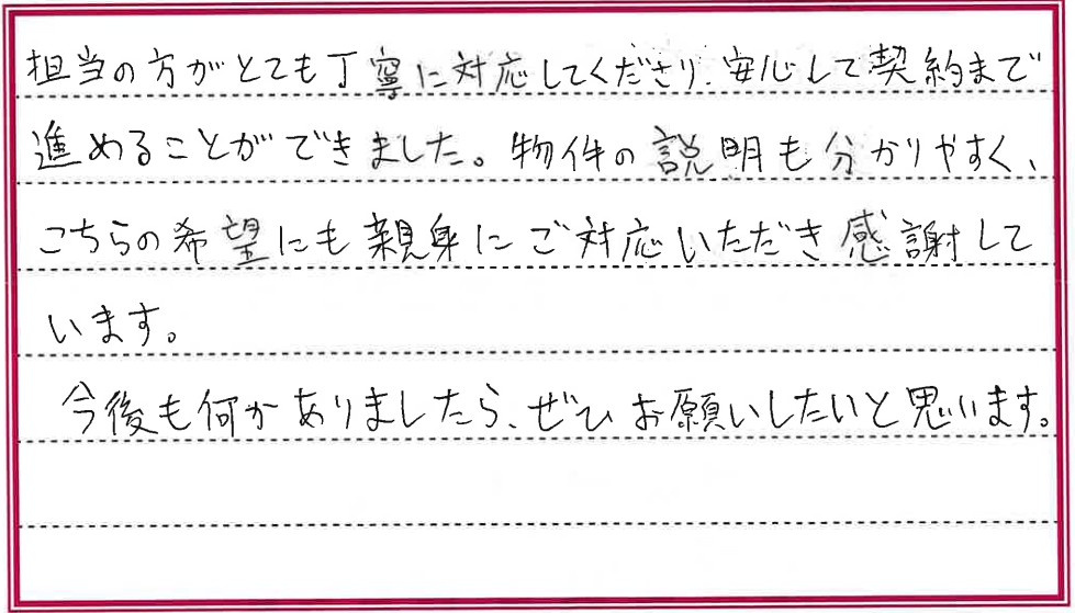 Oさまの画像