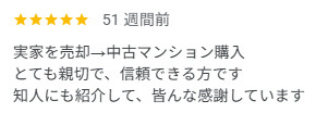 K様の画像