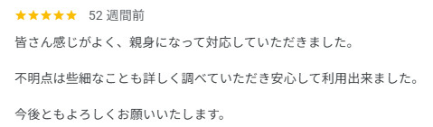 T様の画像