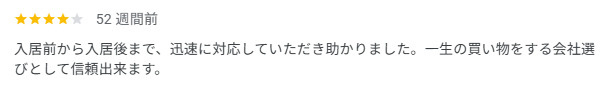 M様の画像