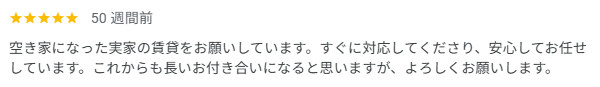Y様の画像