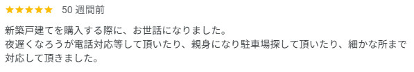 K様の画像