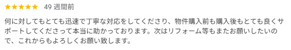 T様の画像