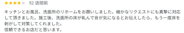 U様の画像