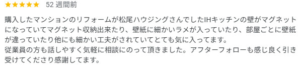 A様の画像