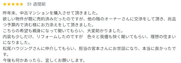 N様の画像