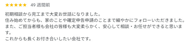 T様の画像