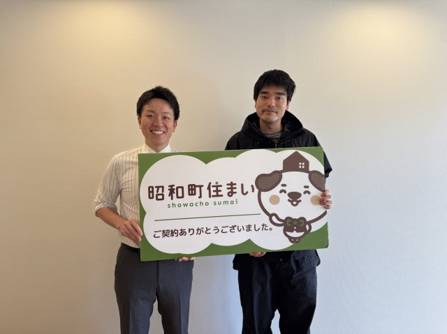 2025年12月4日　A様の画像