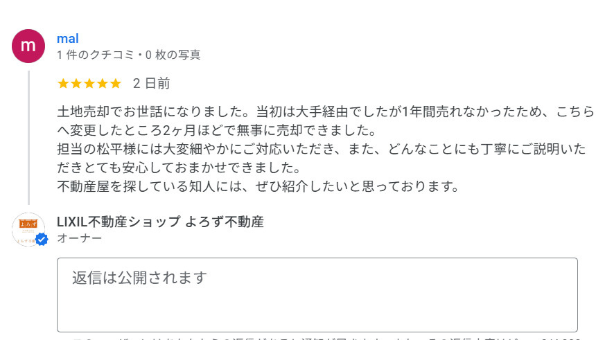 malの画像