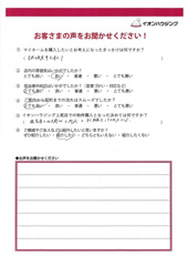 S様の画像