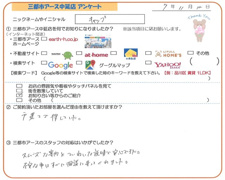 キャップ様の画像