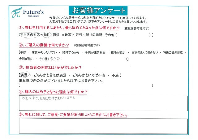 S様の画像