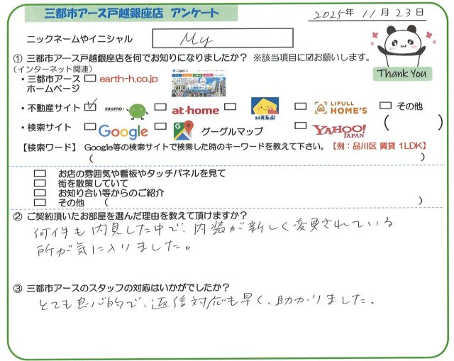 My様の画像