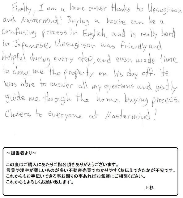 2017年10月31日 K様の画像