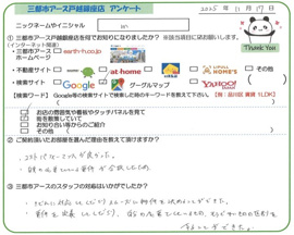 m様の画像
