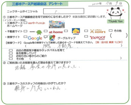 F.様の画像