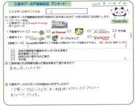 S様の画像