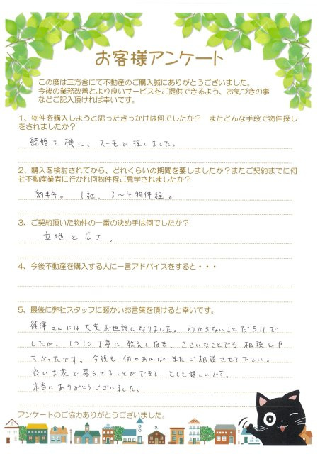 I・Ｋ様の画像
