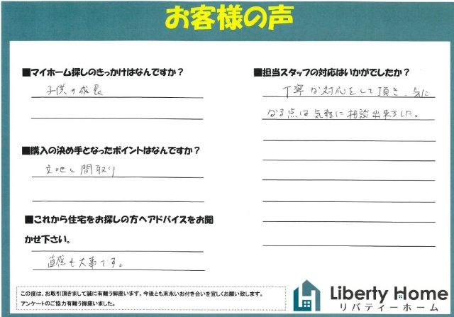 N.K様の画像