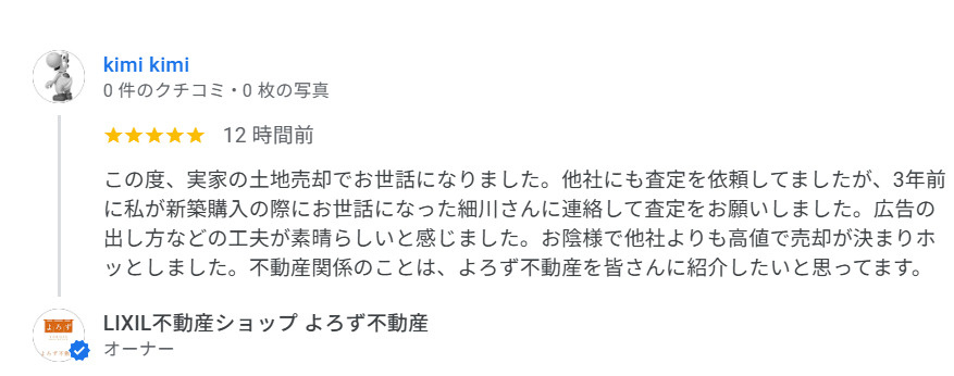 kimi kimiの画像