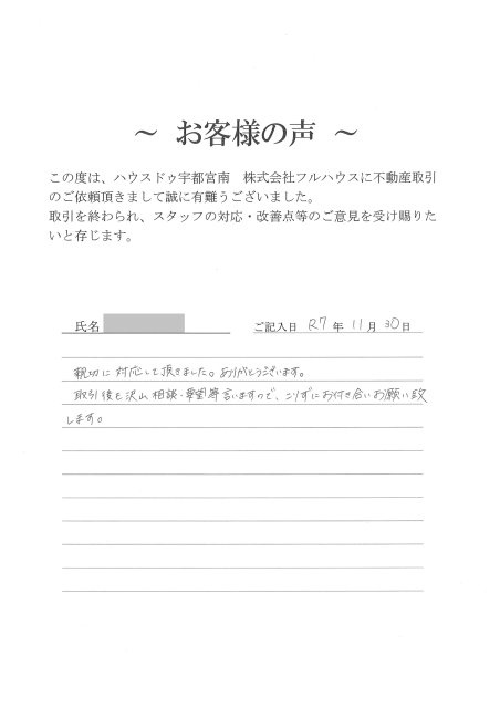 T.I様の画像