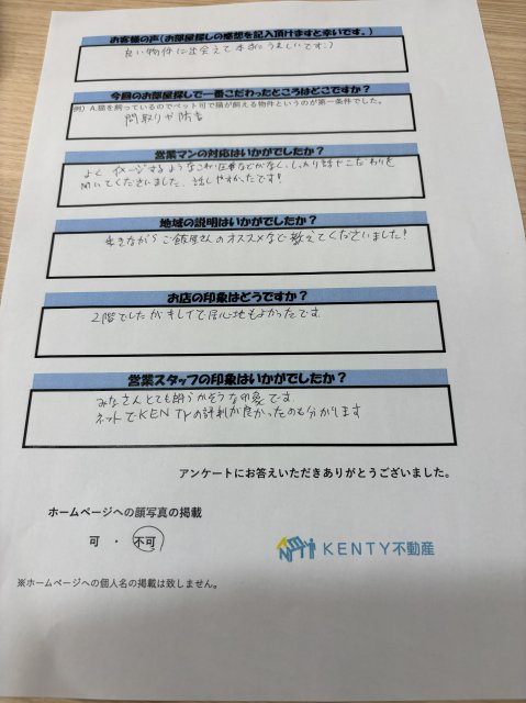 S様の画像