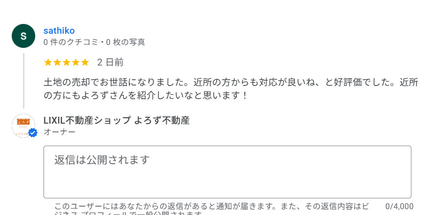 sathikoの画像