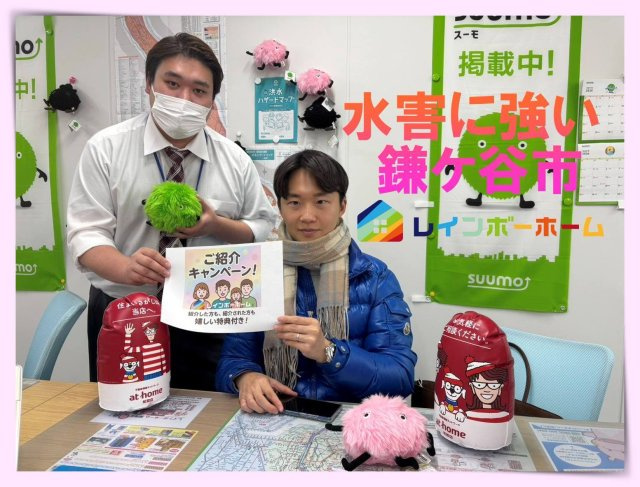 レインボーホーム柏店 S・K様 29歳 男性