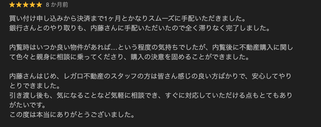 Y・Y様の画像