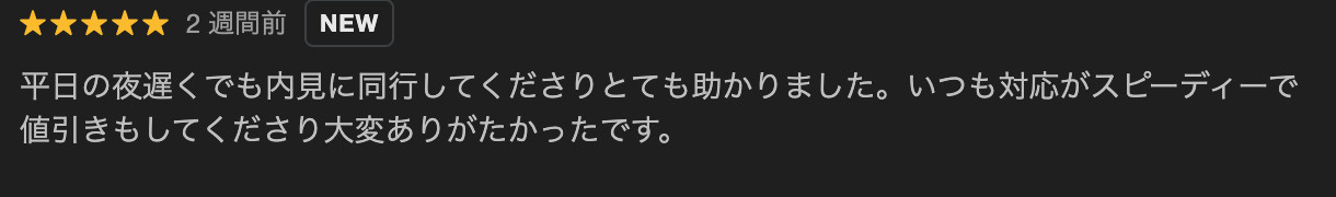 M様の画像
