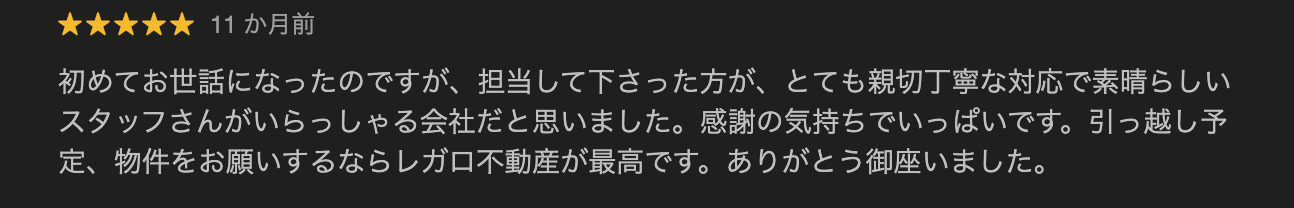 T様の画像