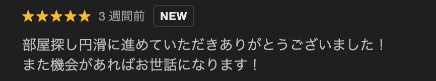 M様の画像