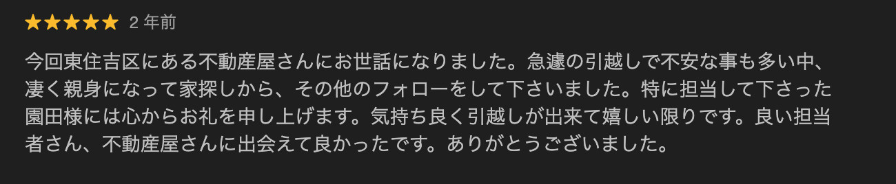 K・K様の画像