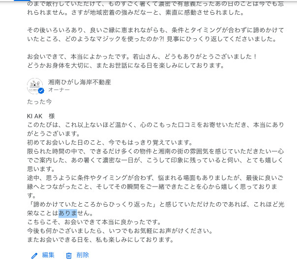 KI AK　様の画像